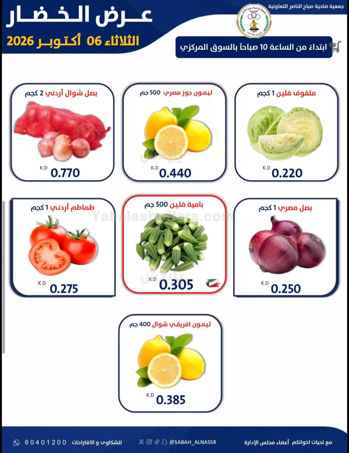 صفحة 4