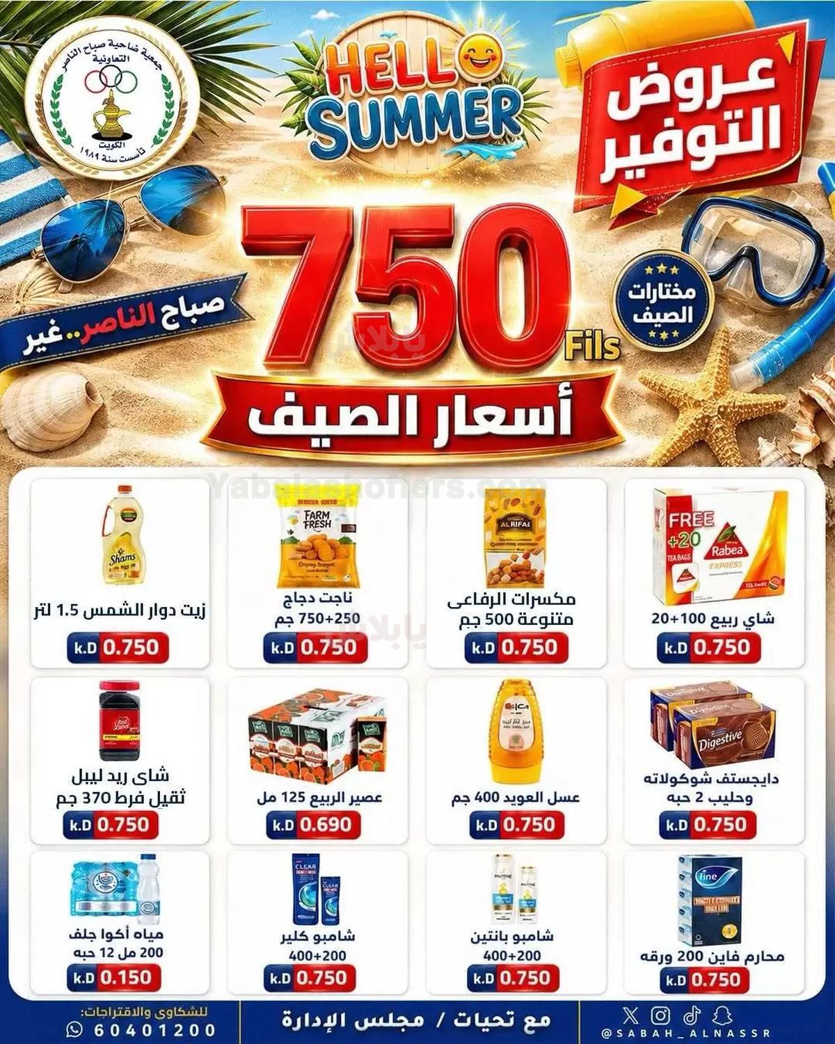 صفحة 2