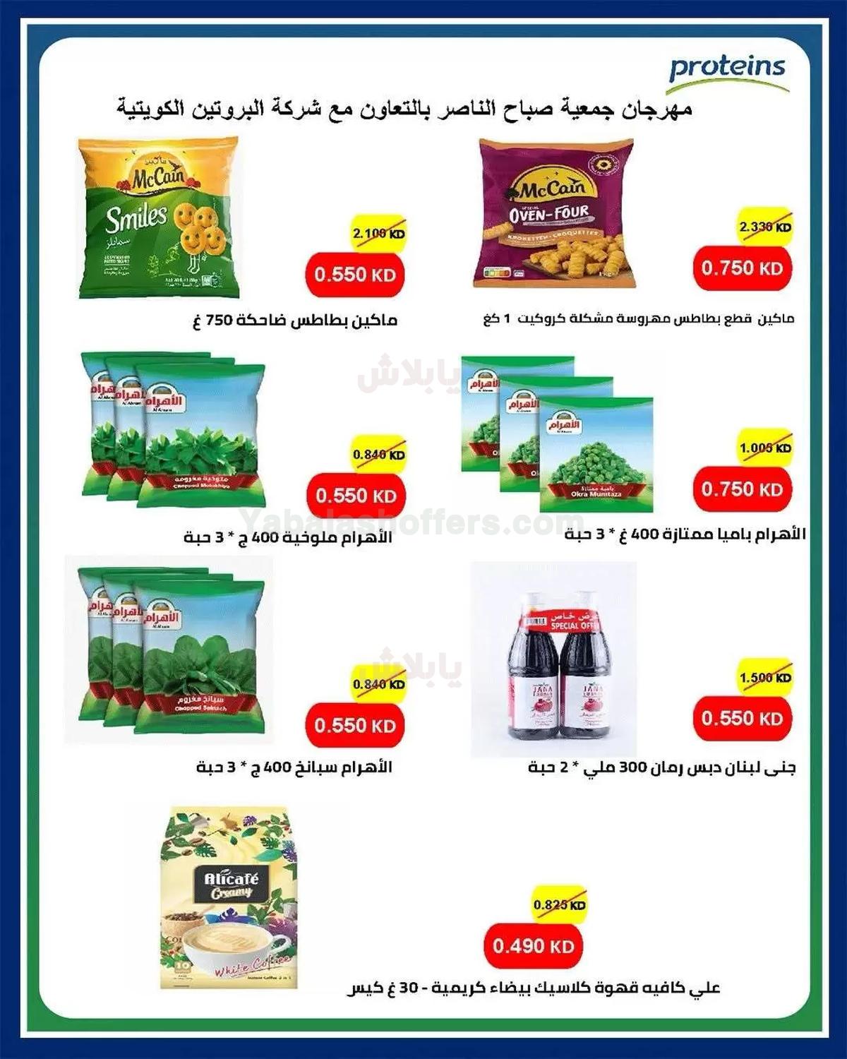 صفحة 7