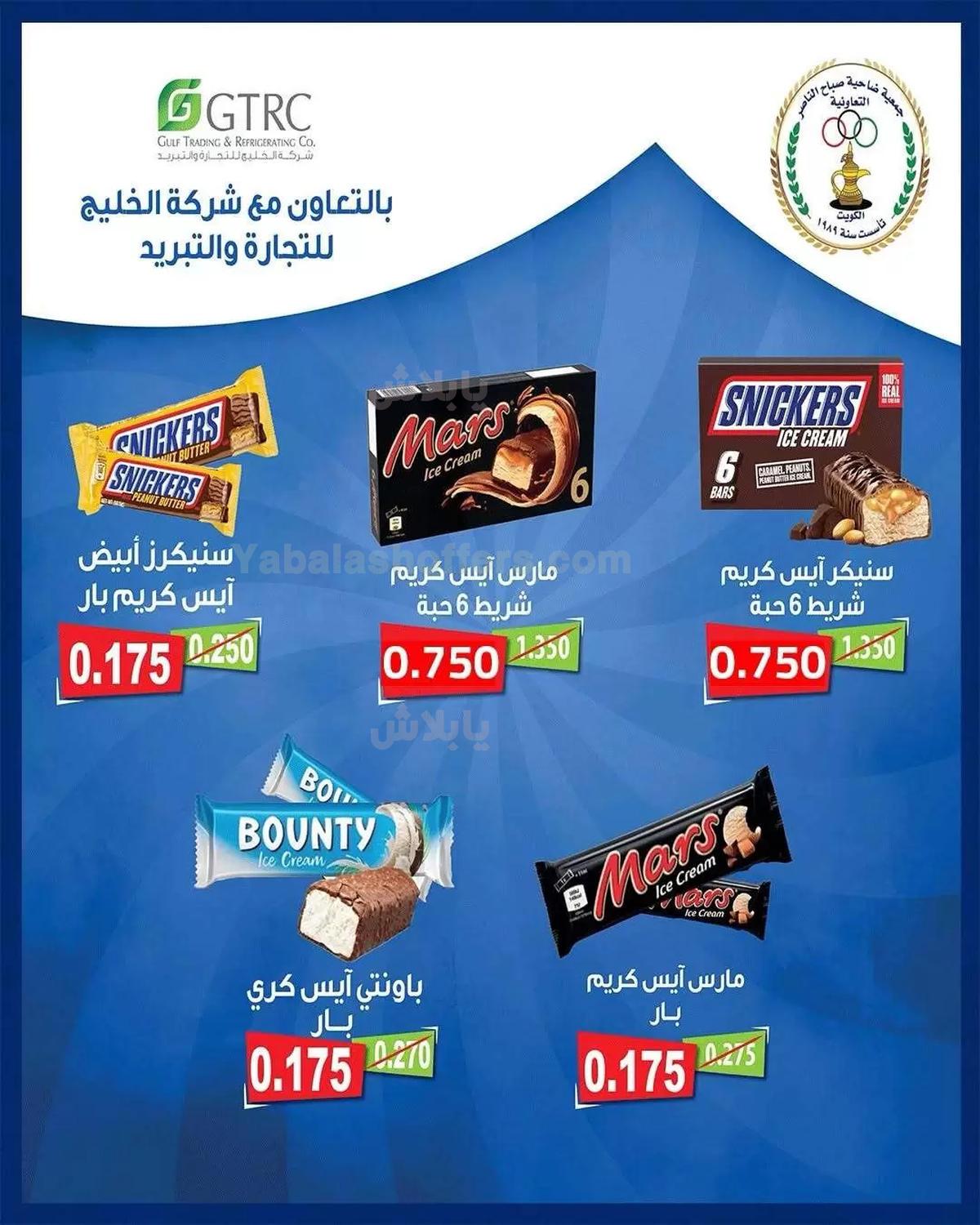 صفحة 10