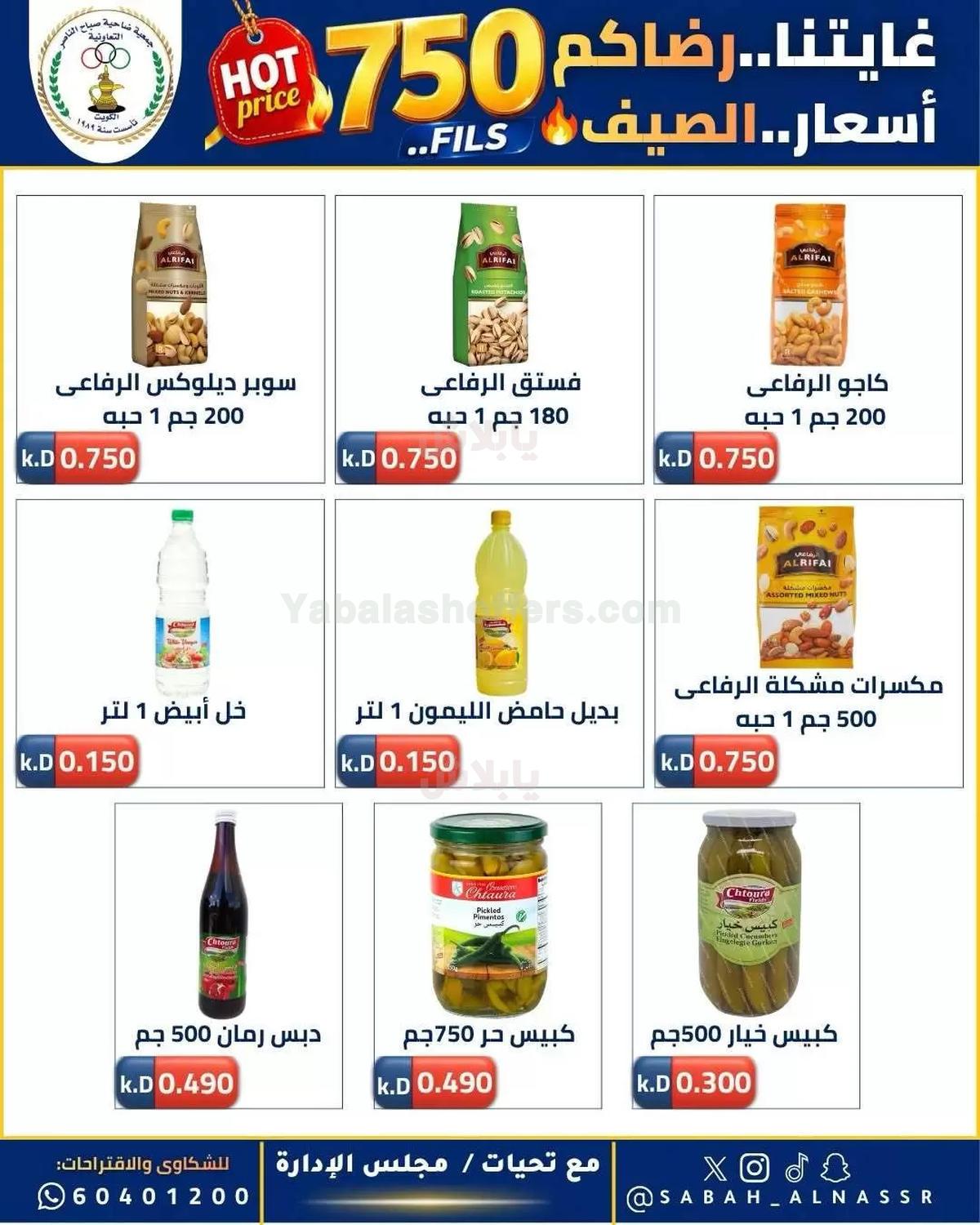صفحة 11