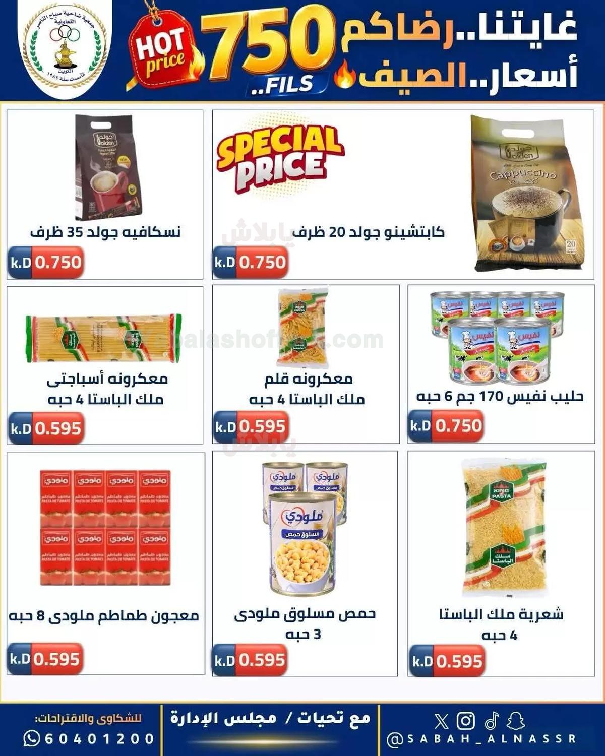 صفحة 26