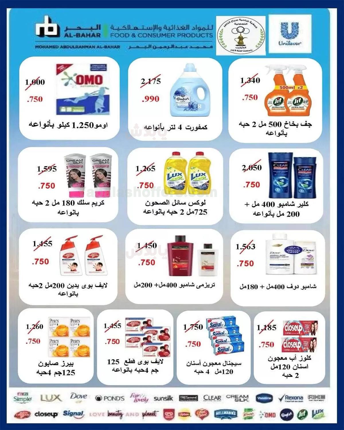 صفحة 33