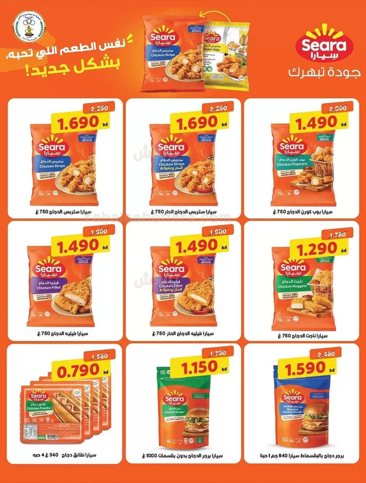 صفحة 7