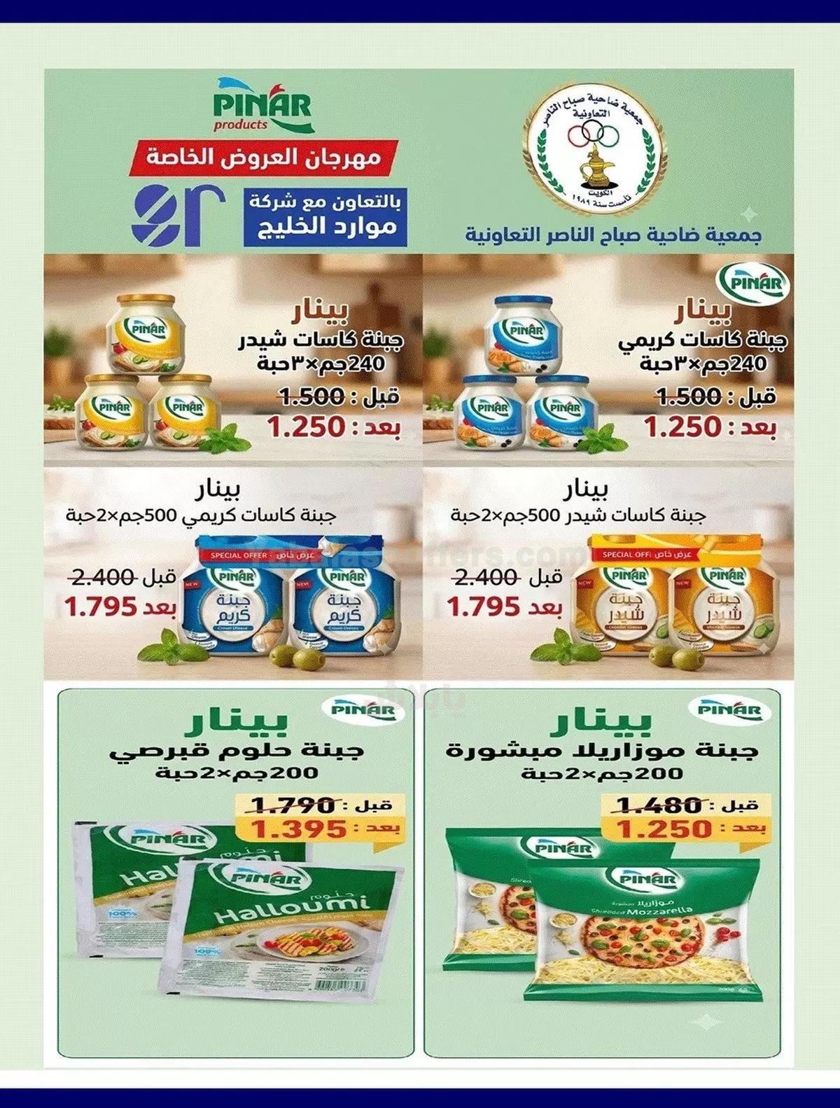 صفحة 11
