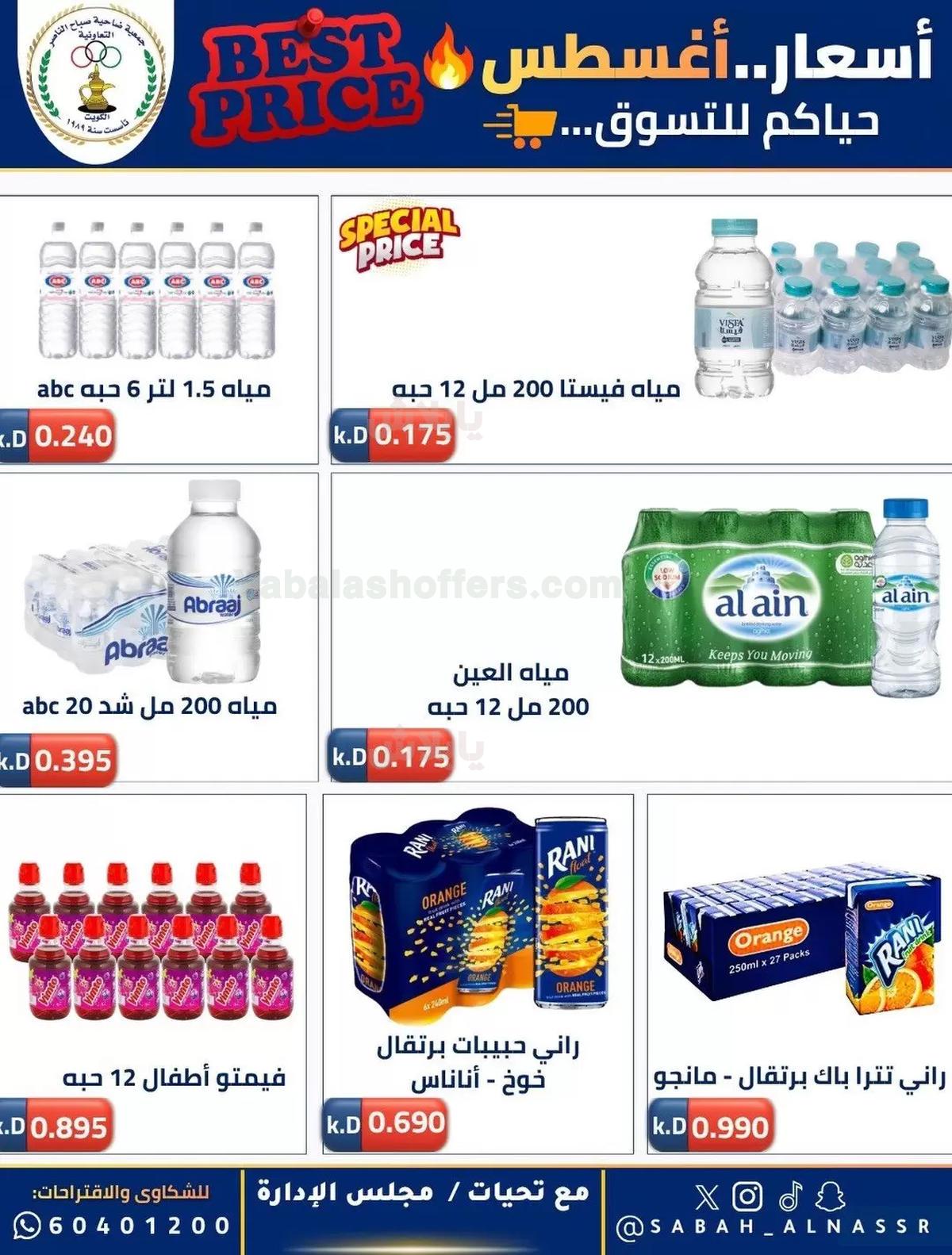صفحة 14