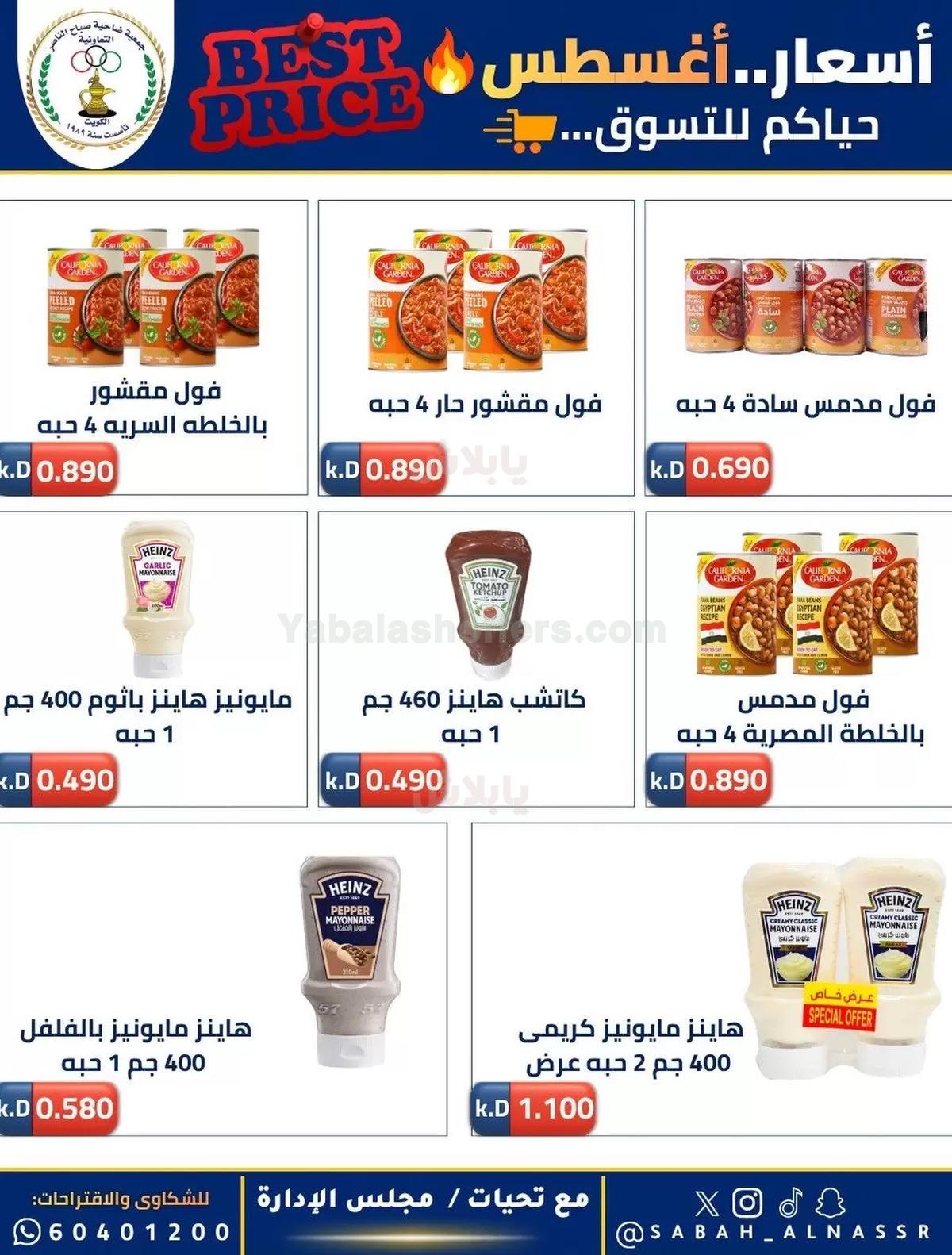 صفحة 15