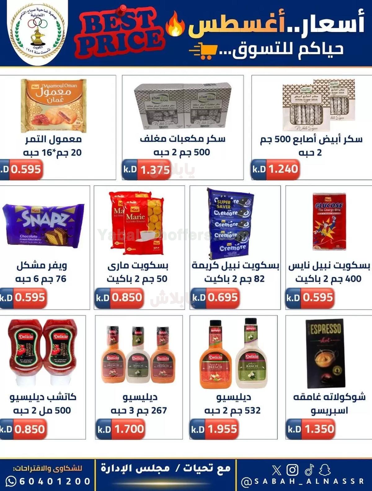 صفحة 19