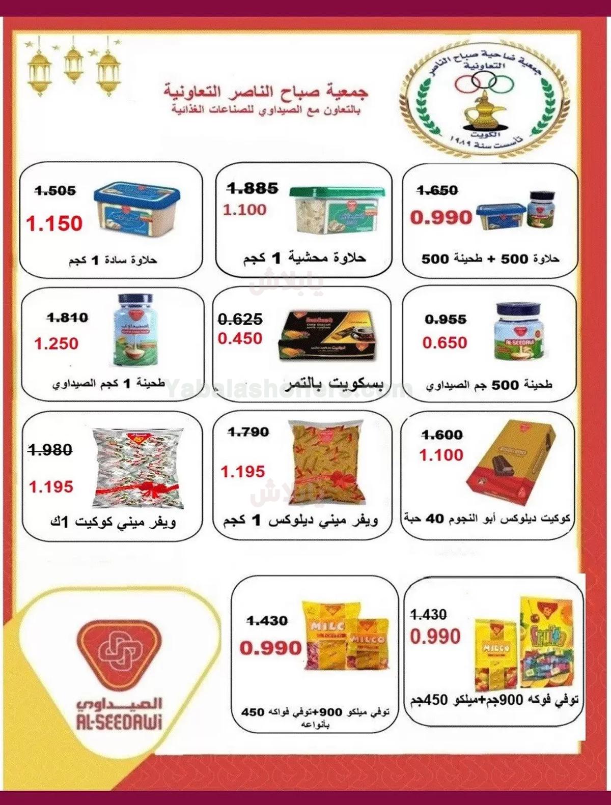 صفحة 22
