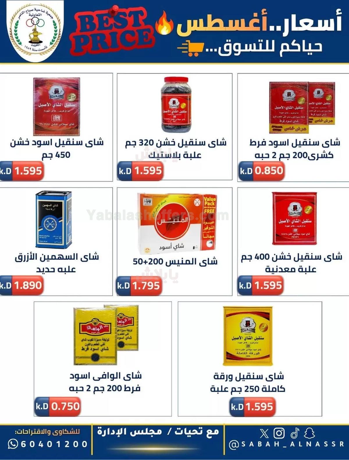 صفحة 25