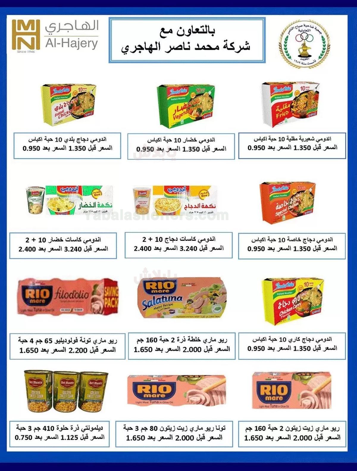 صفحة 27