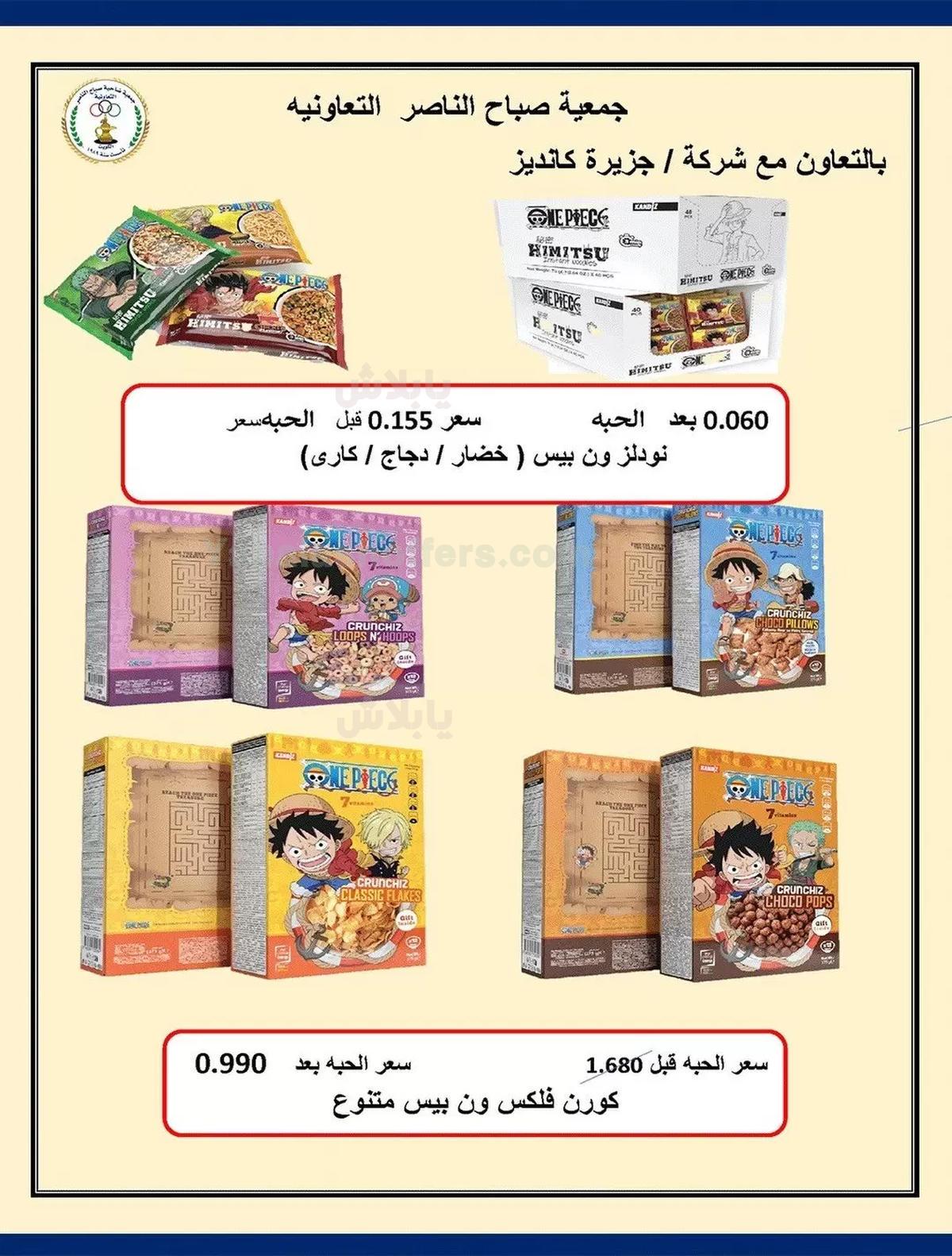 صفحة 28