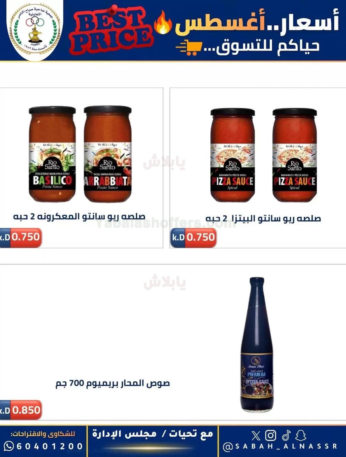 صفحة 30
