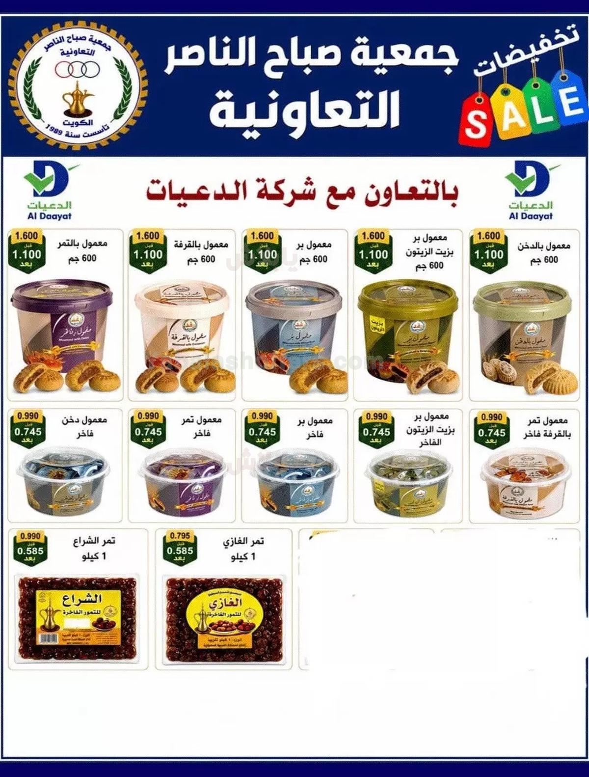 صفحة 33