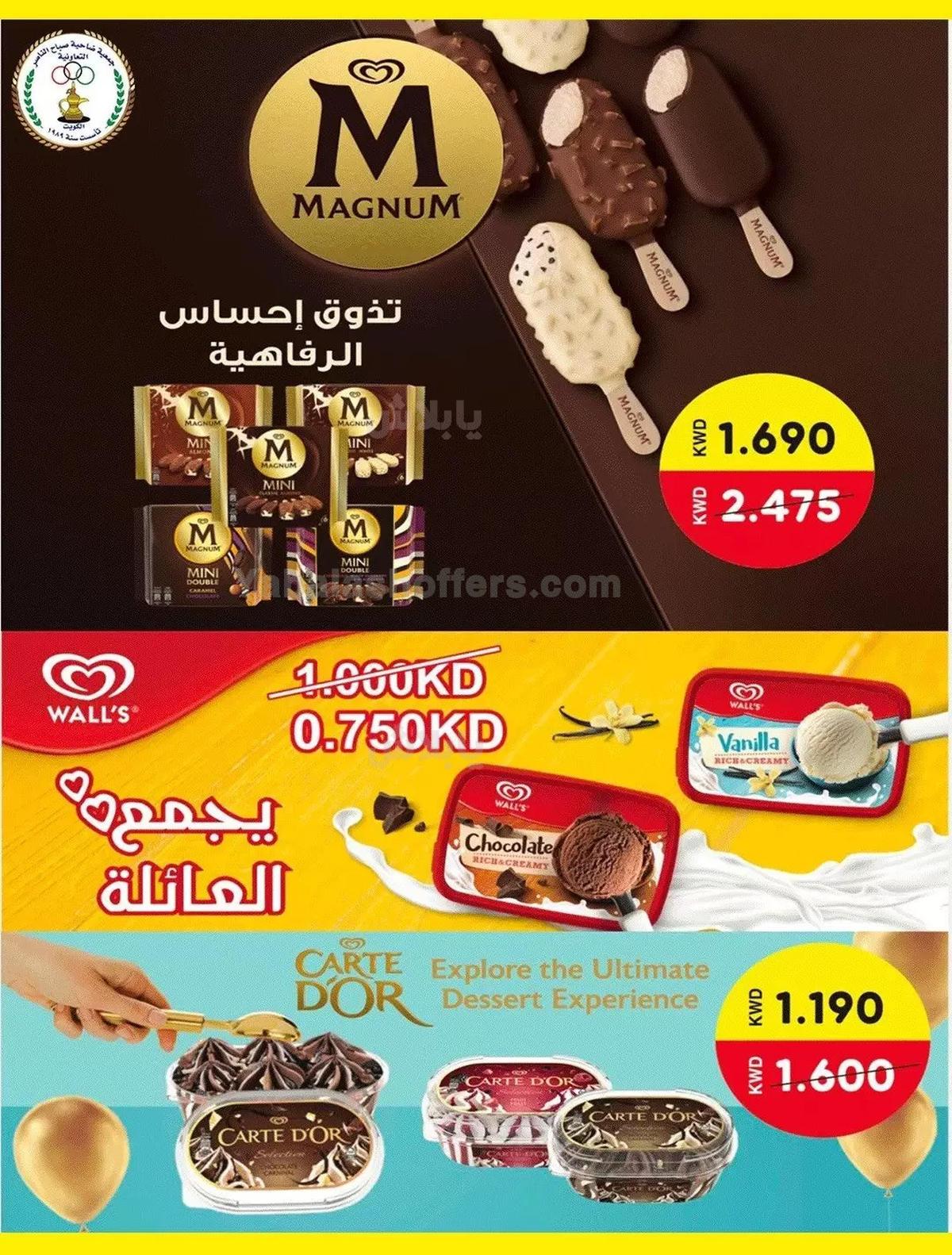 صفحة 35