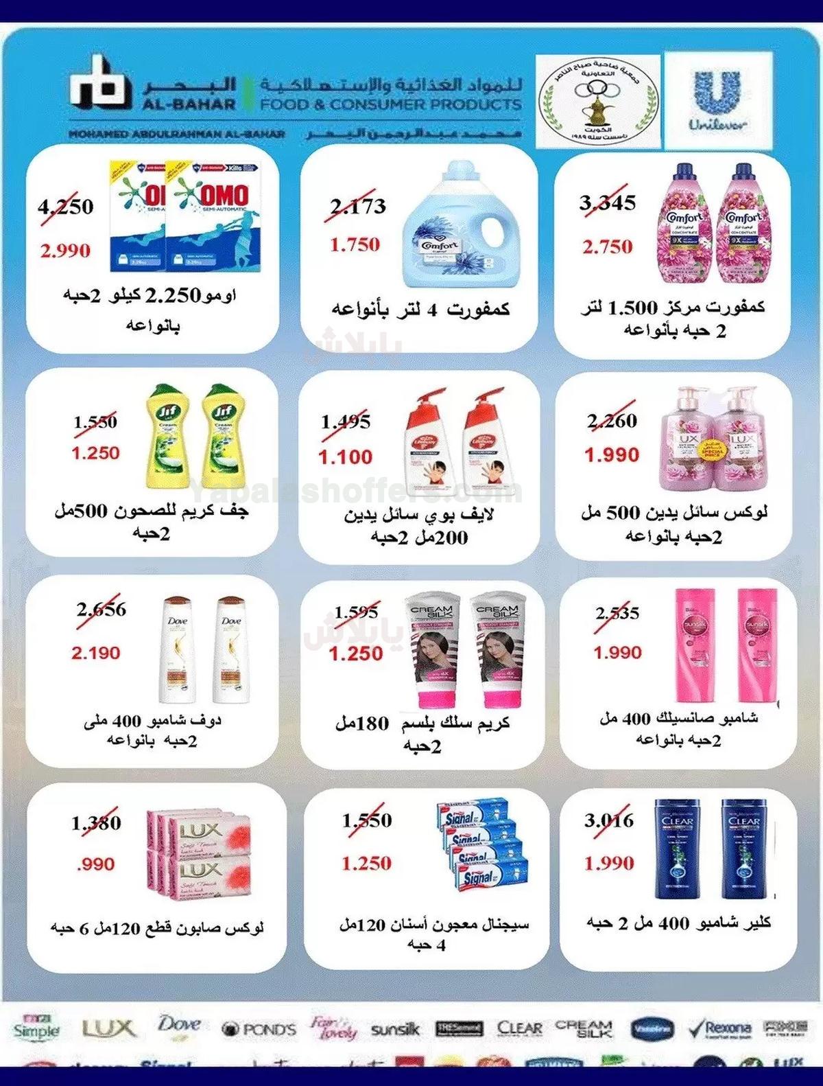 صفحة 37