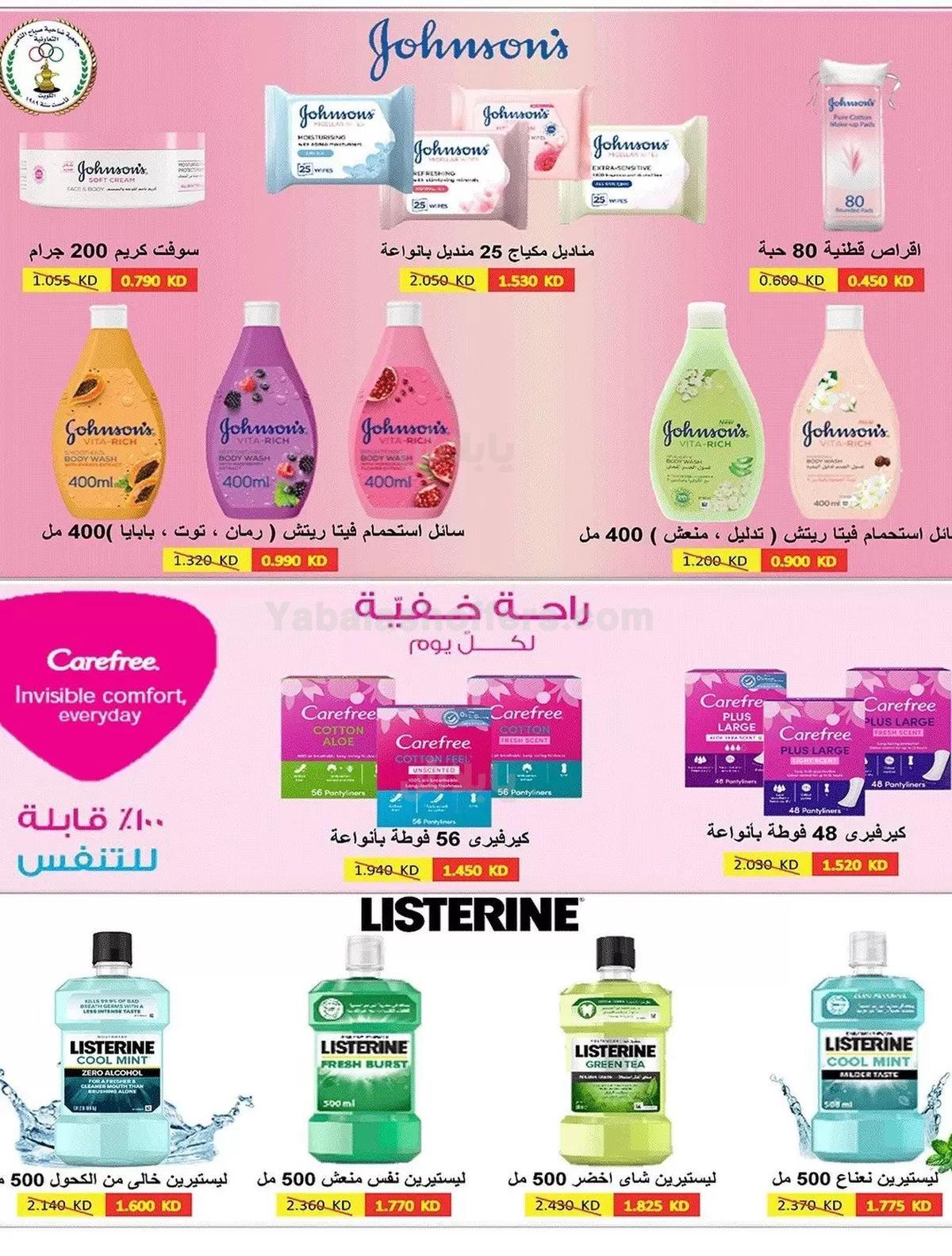 صفحة 42