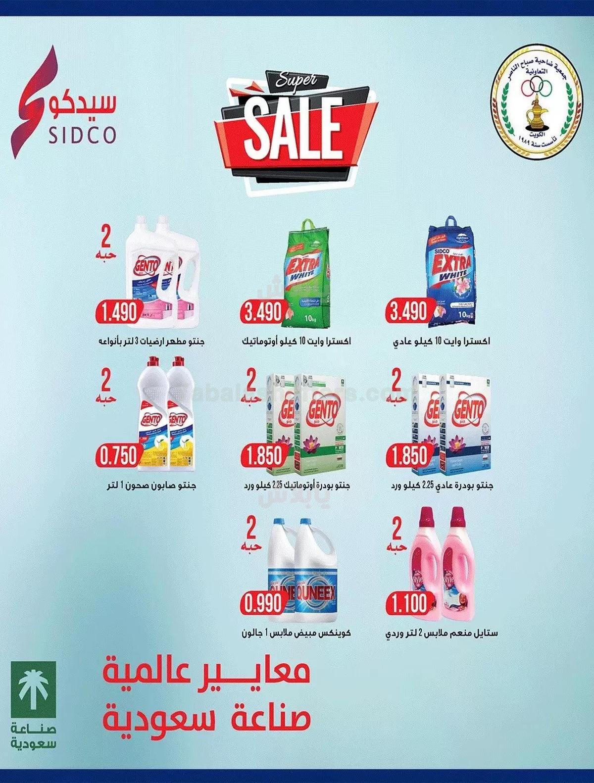 صفحة 50