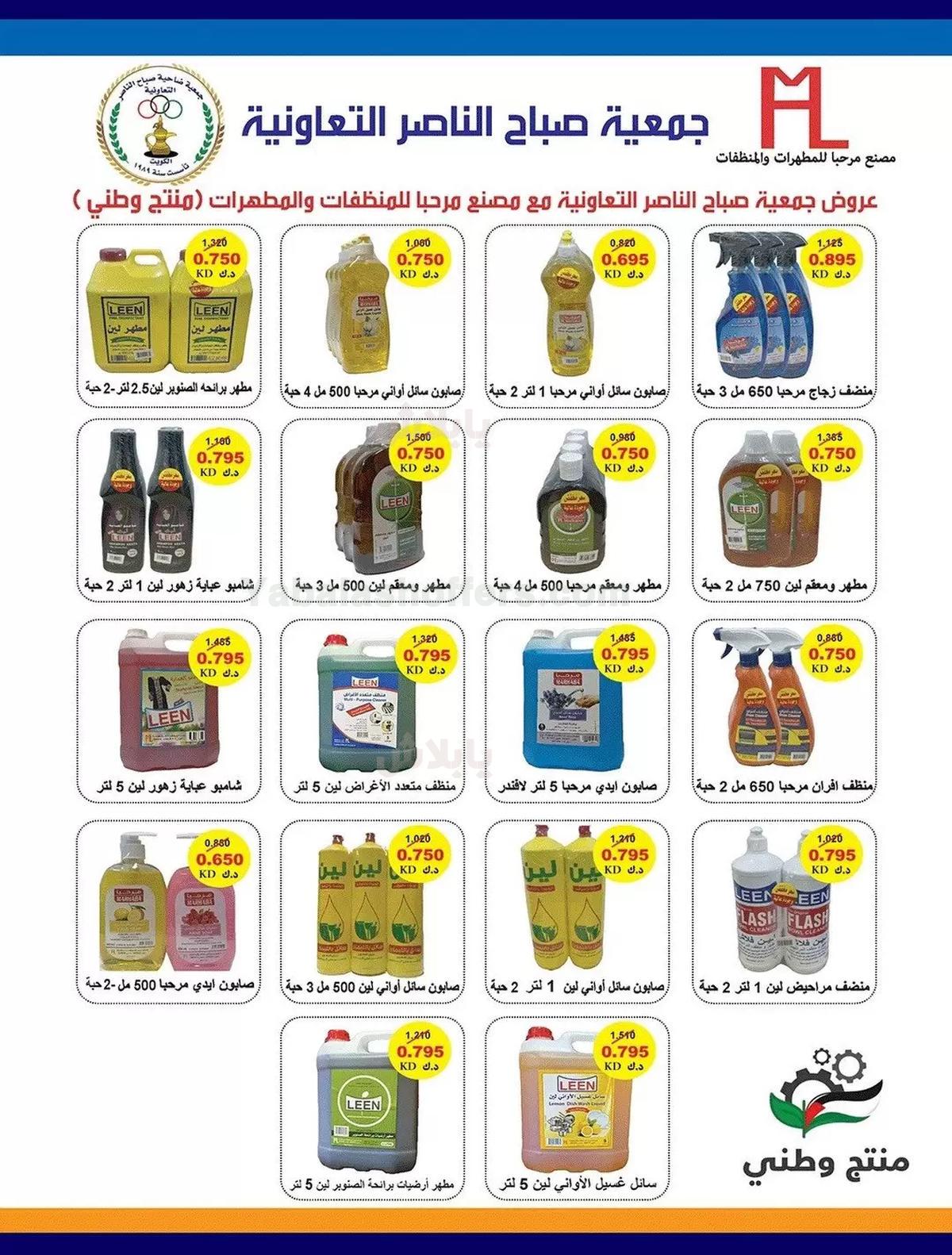 صفحة 52