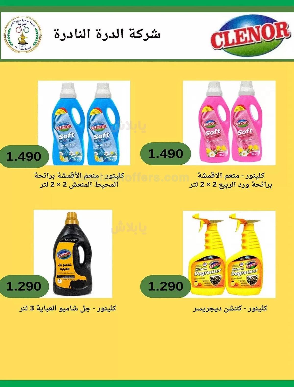 صفحة 58