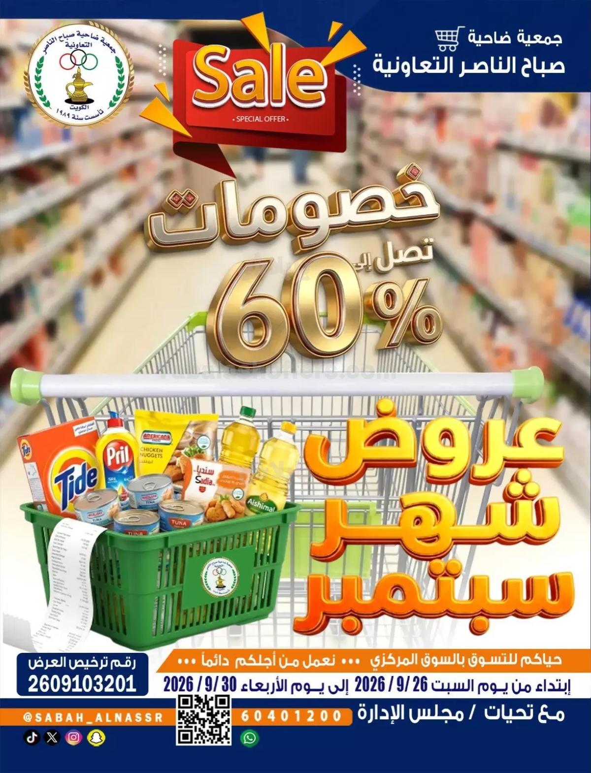 صفحة 1