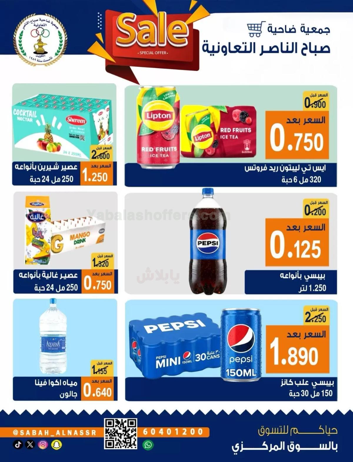 صفحة 5