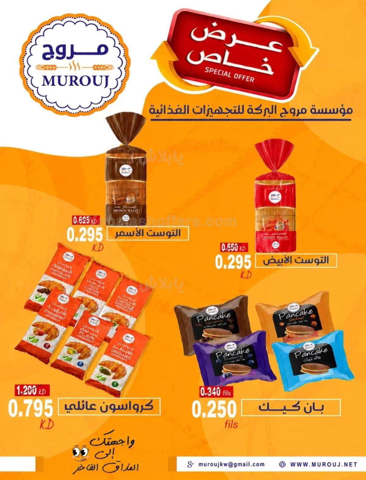 صفحة 10