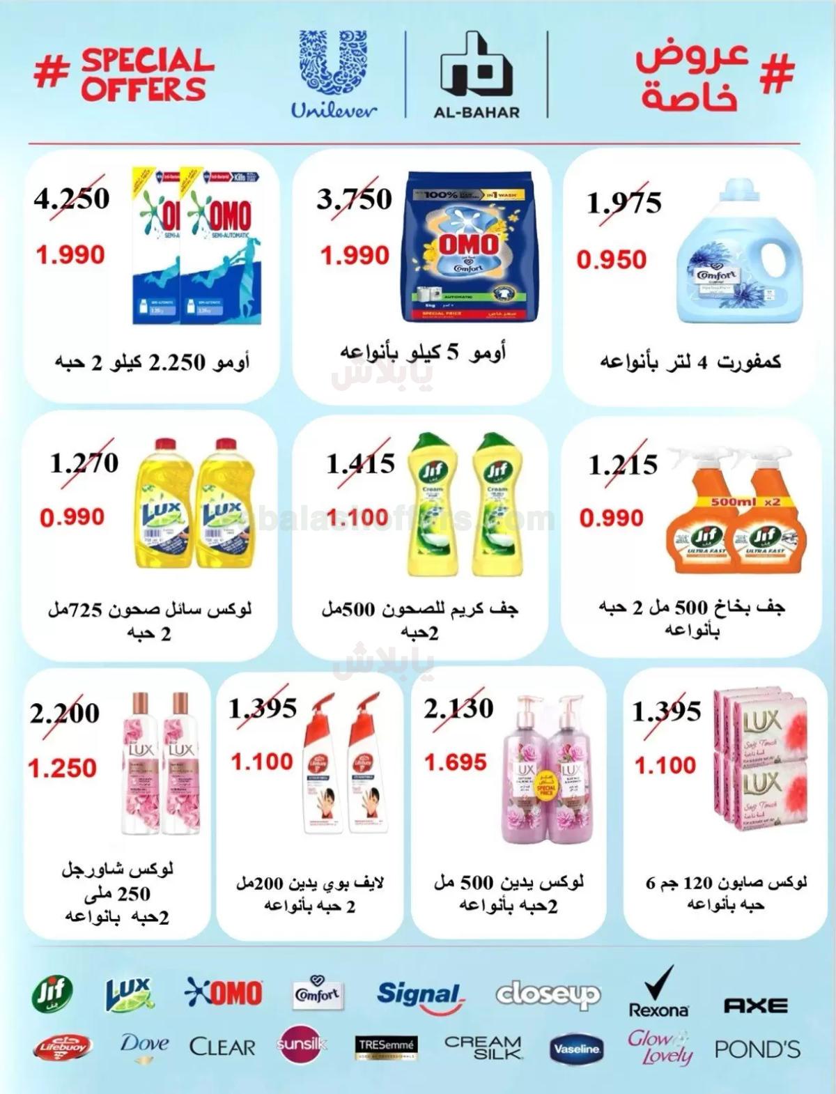 صفحة 16