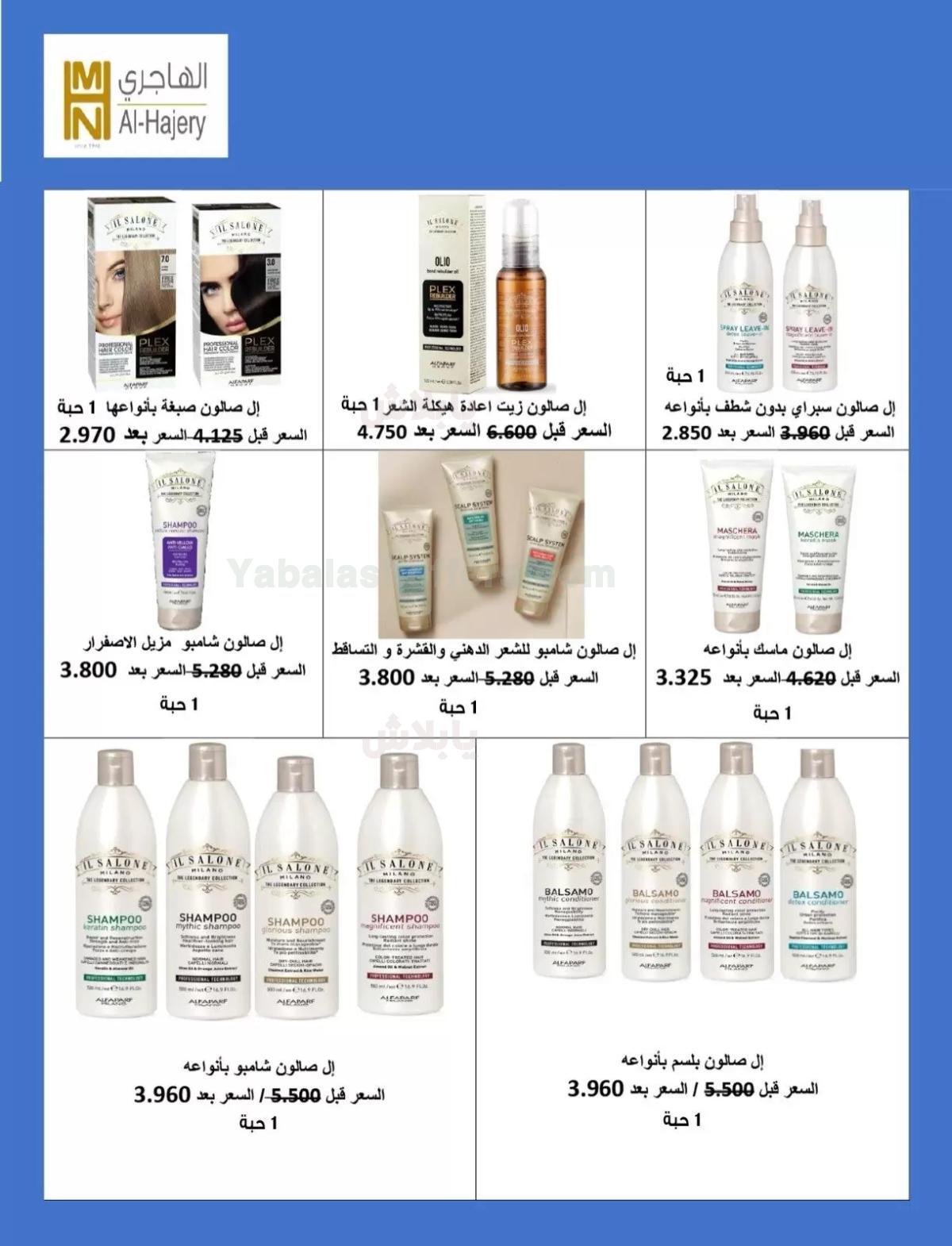 صفحة 24