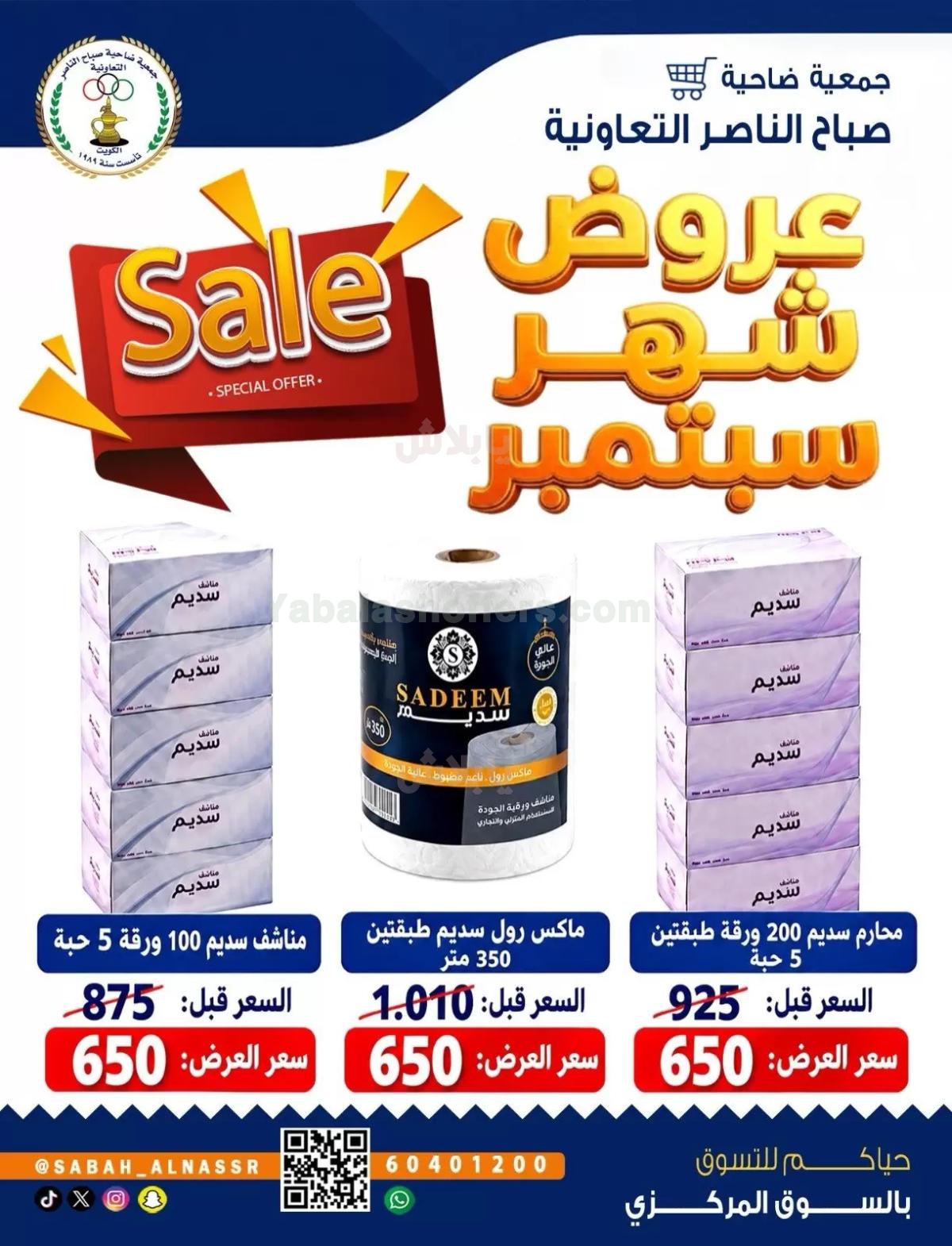 صفحة 25