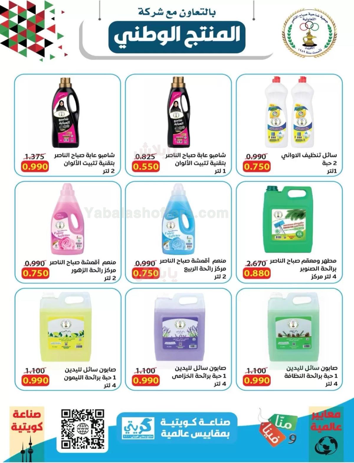 صفحة 26