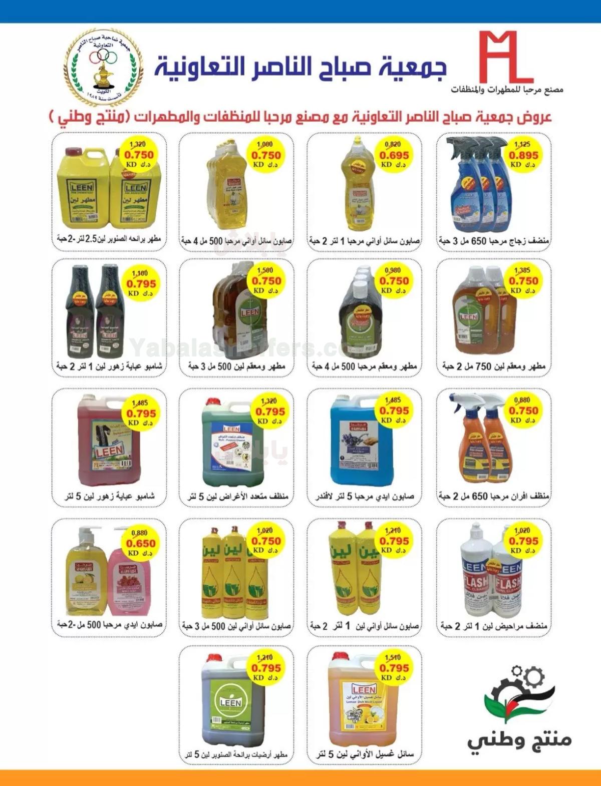 صفحة 27