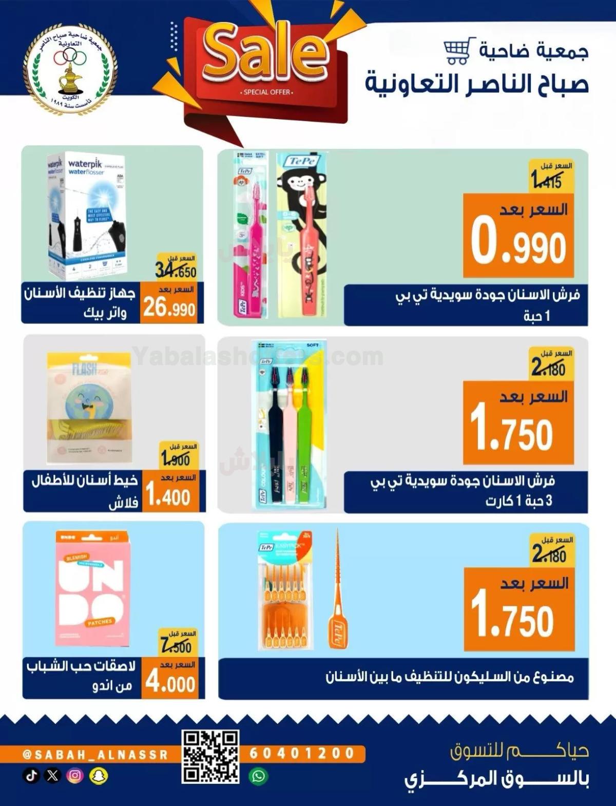 صفحة 28