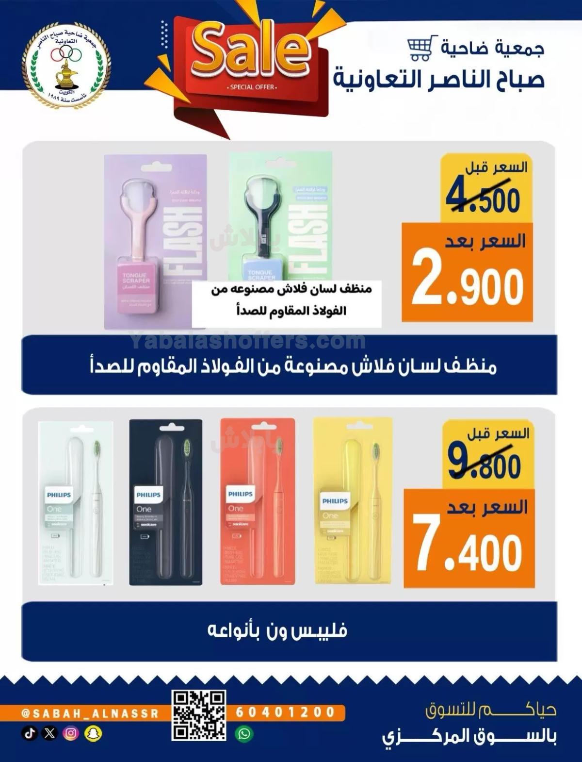 صفحة 29