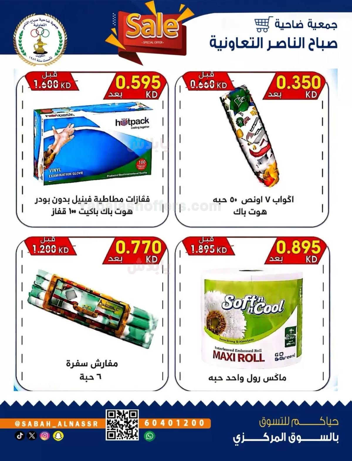 صفحة 32