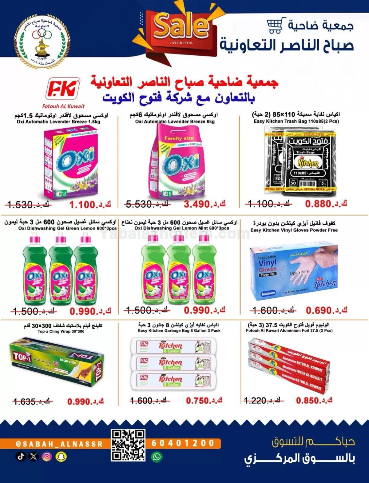 صفحة 33