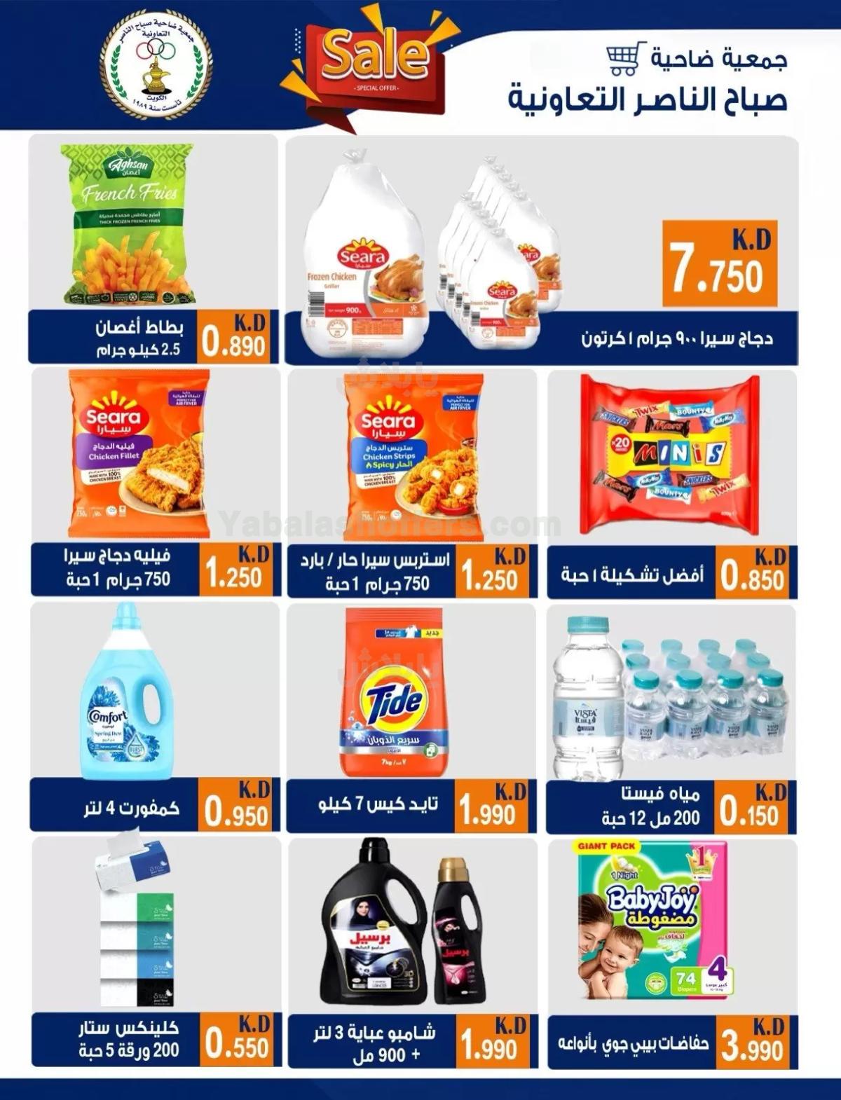 صفحة 35
