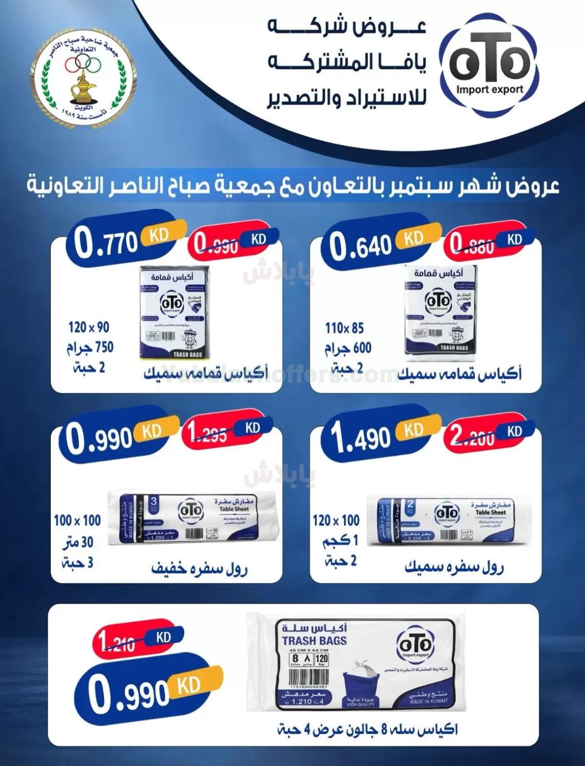 صفحة 36