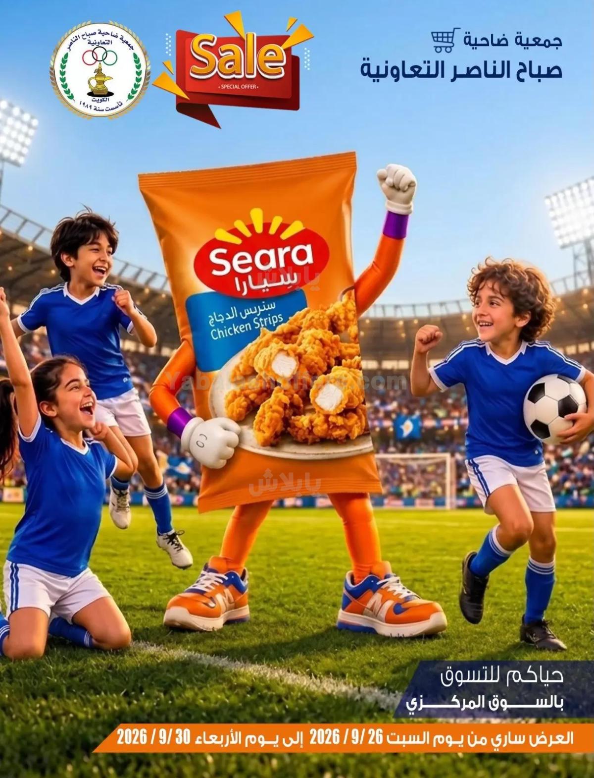 صفحة 38