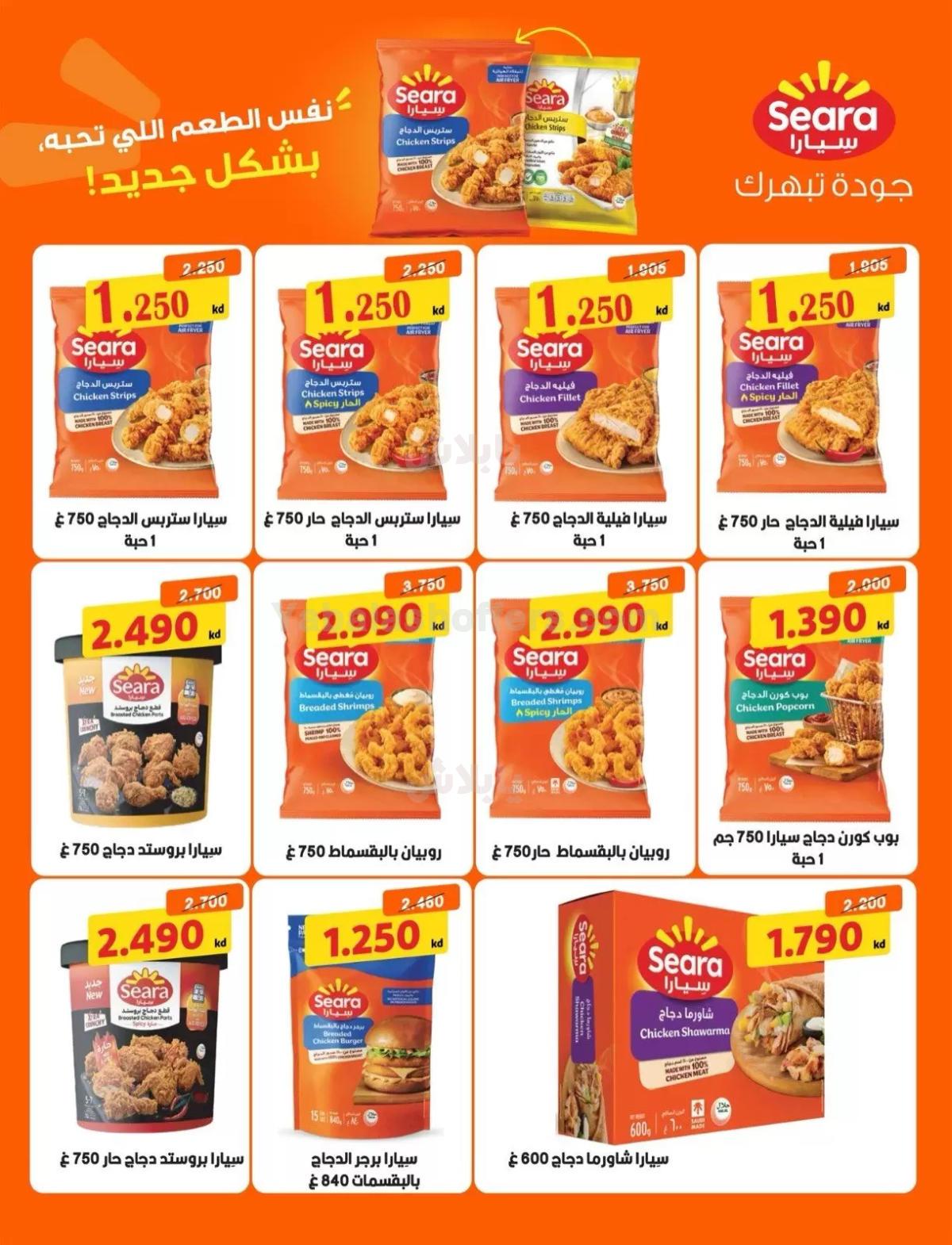 صفحة 40
