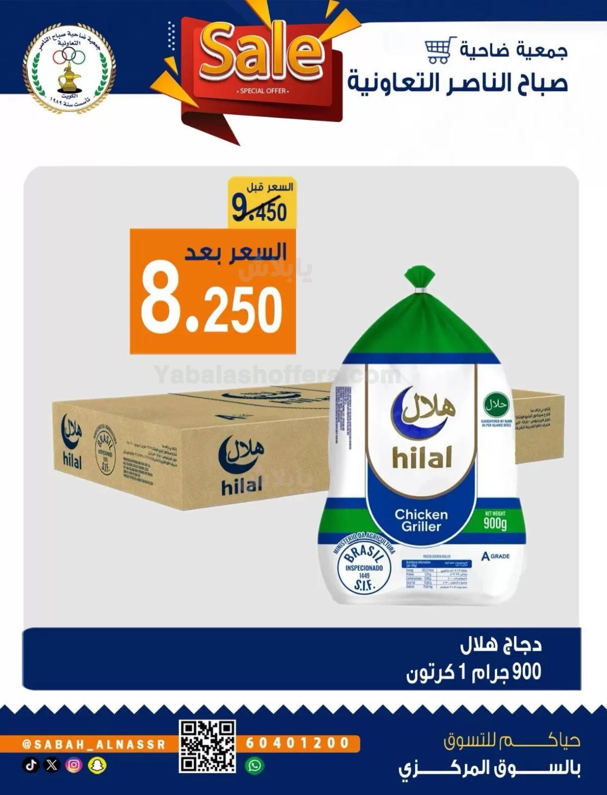 صفحة 43
