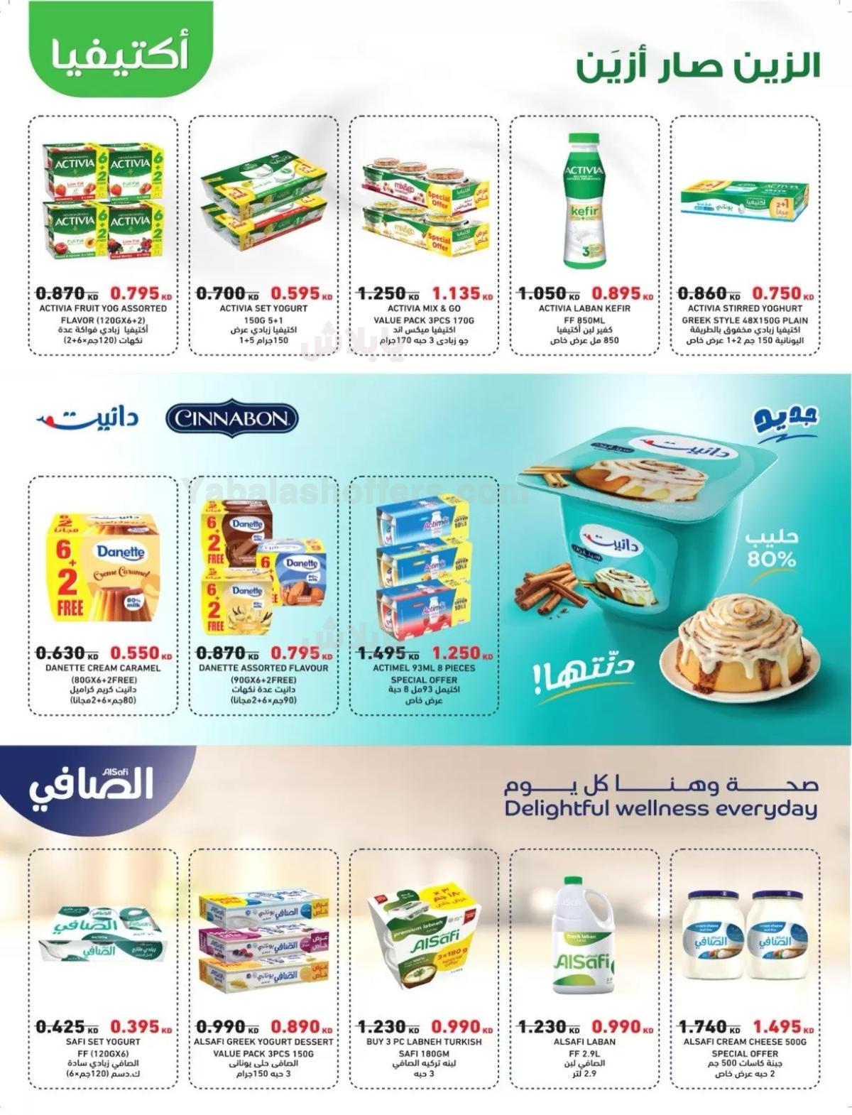 صفحة 46