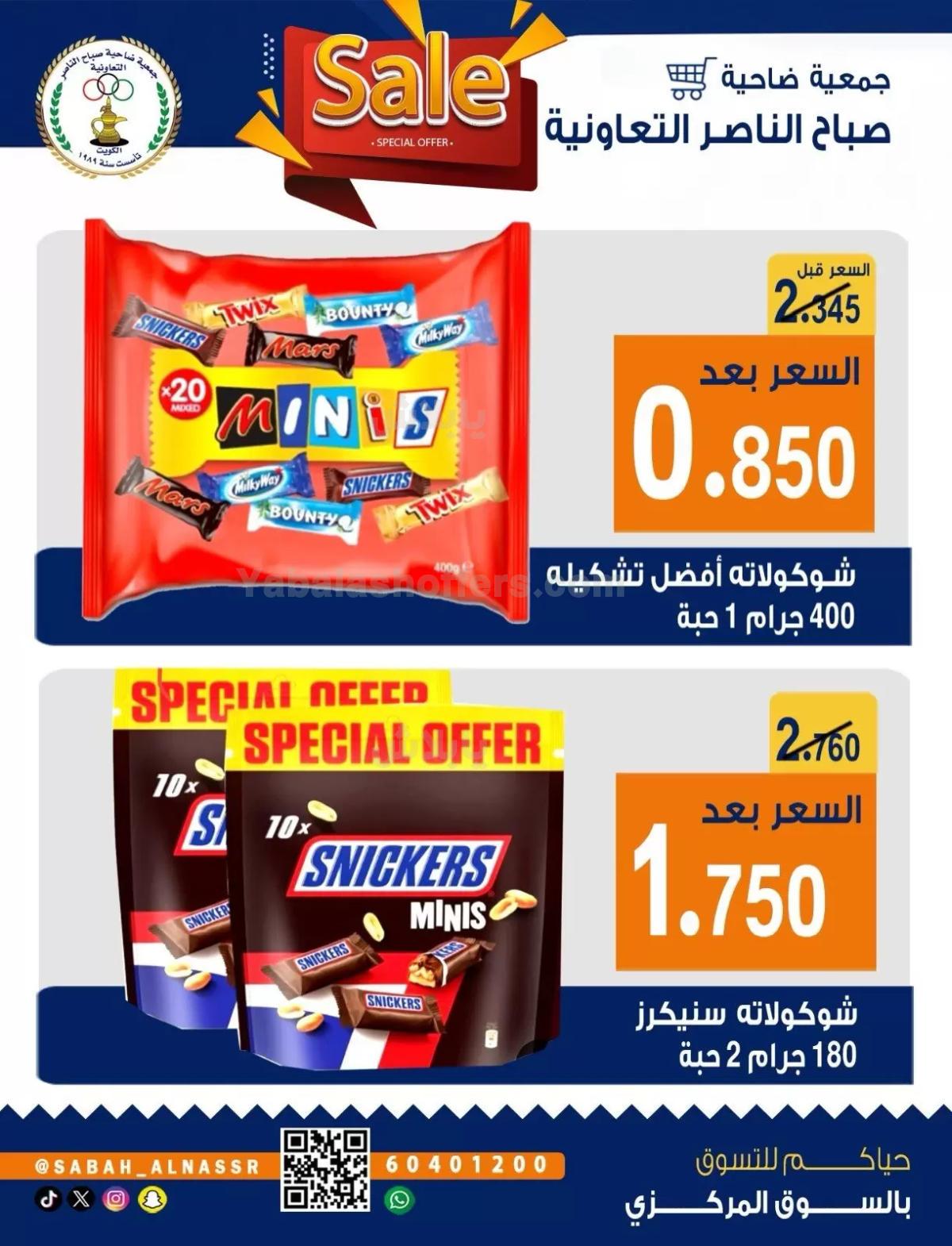 صفحة 50