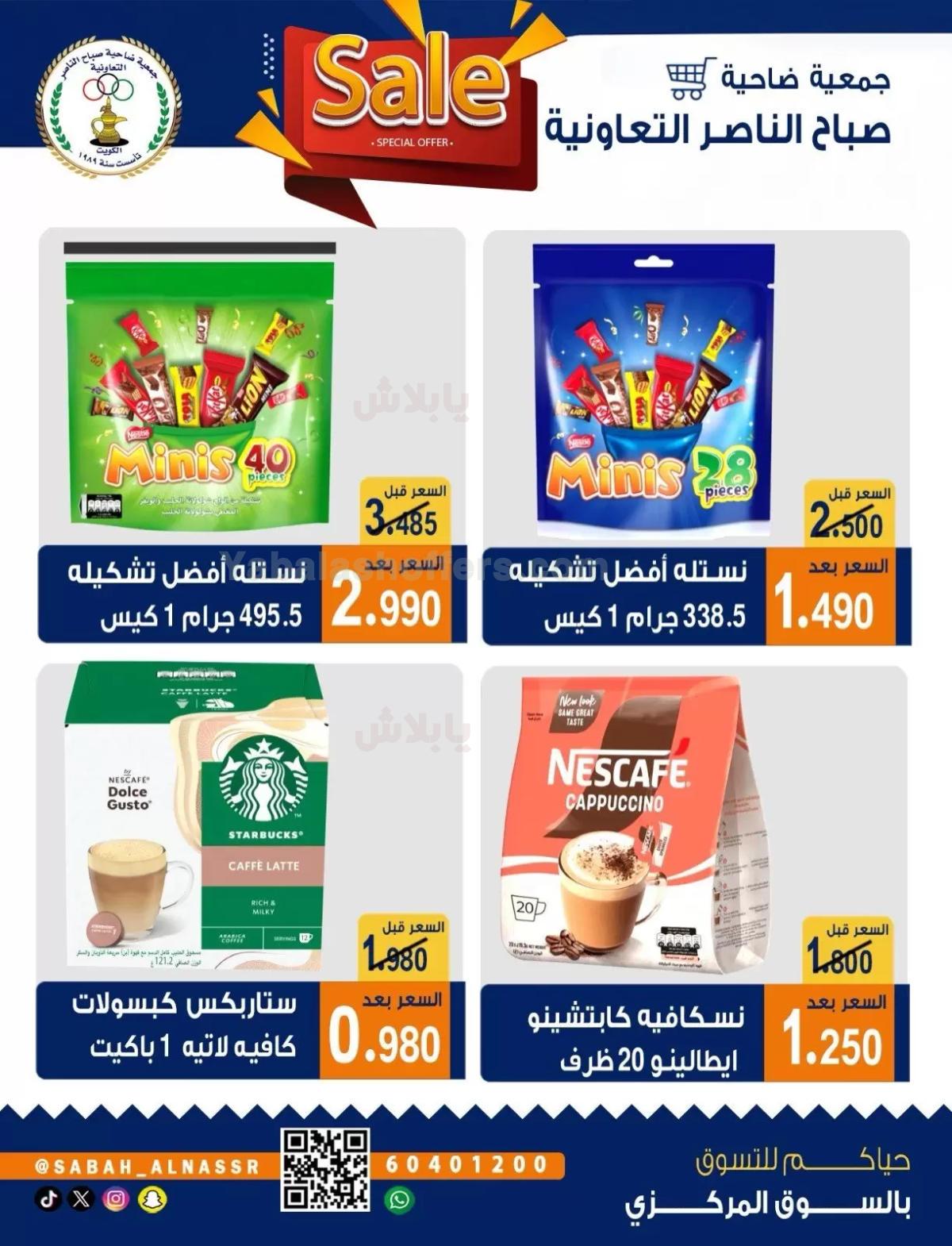 صفحة 56