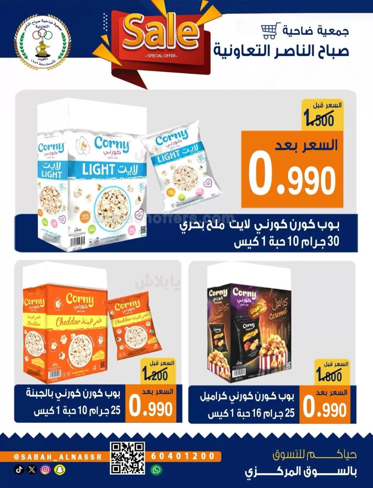 صفحة 71