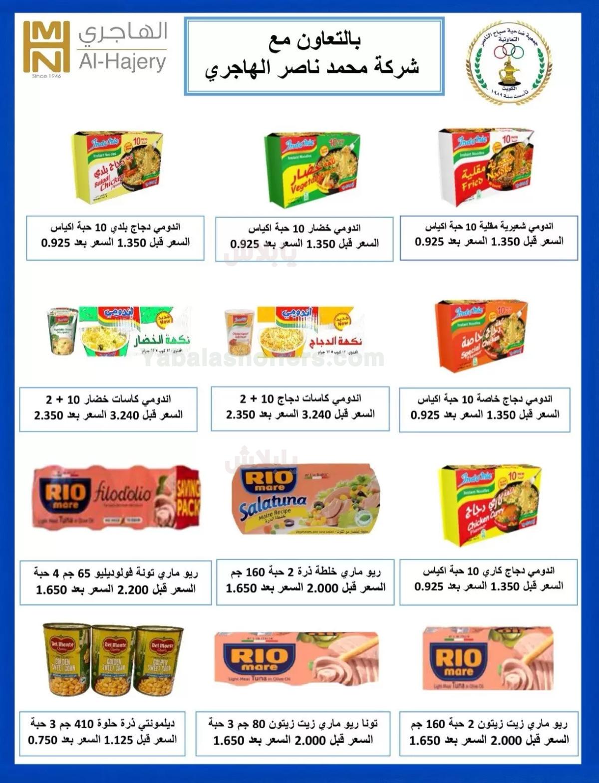 صفحة 73