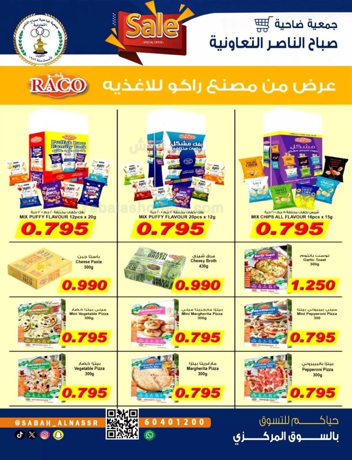صفحة 75