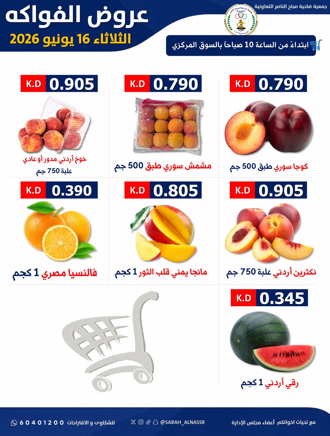 صفحة 2
