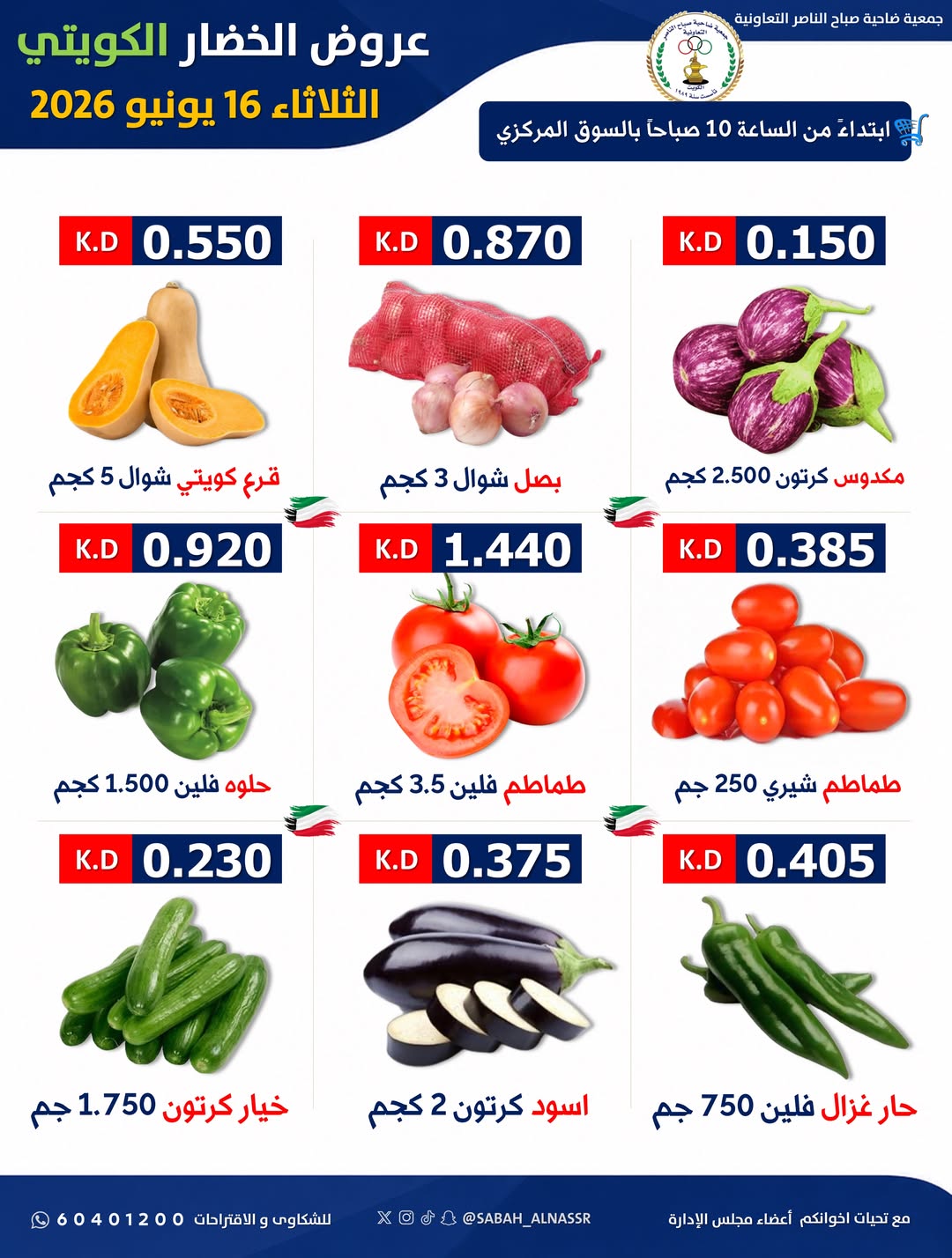صفحة 3