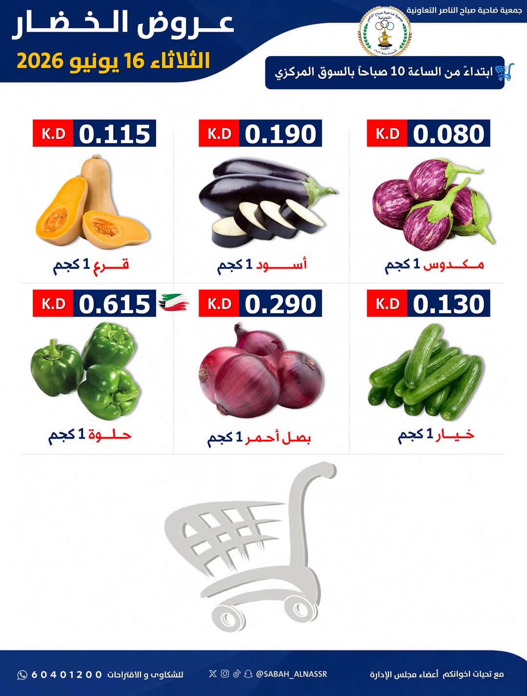 صفحة 4